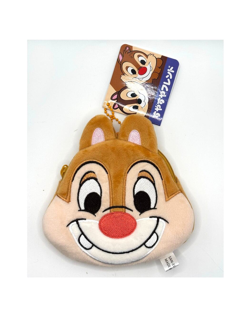 Cute Dale (of Chip & Dale) Chipmunk Plush Change/Coin Purse, Keychain - New